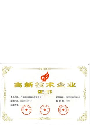 Certificate 8